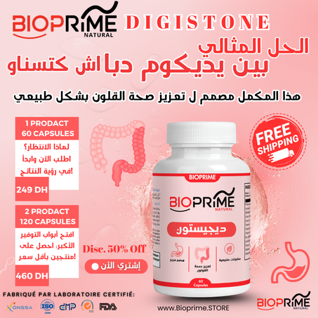BIO PRIME DIGISTONE