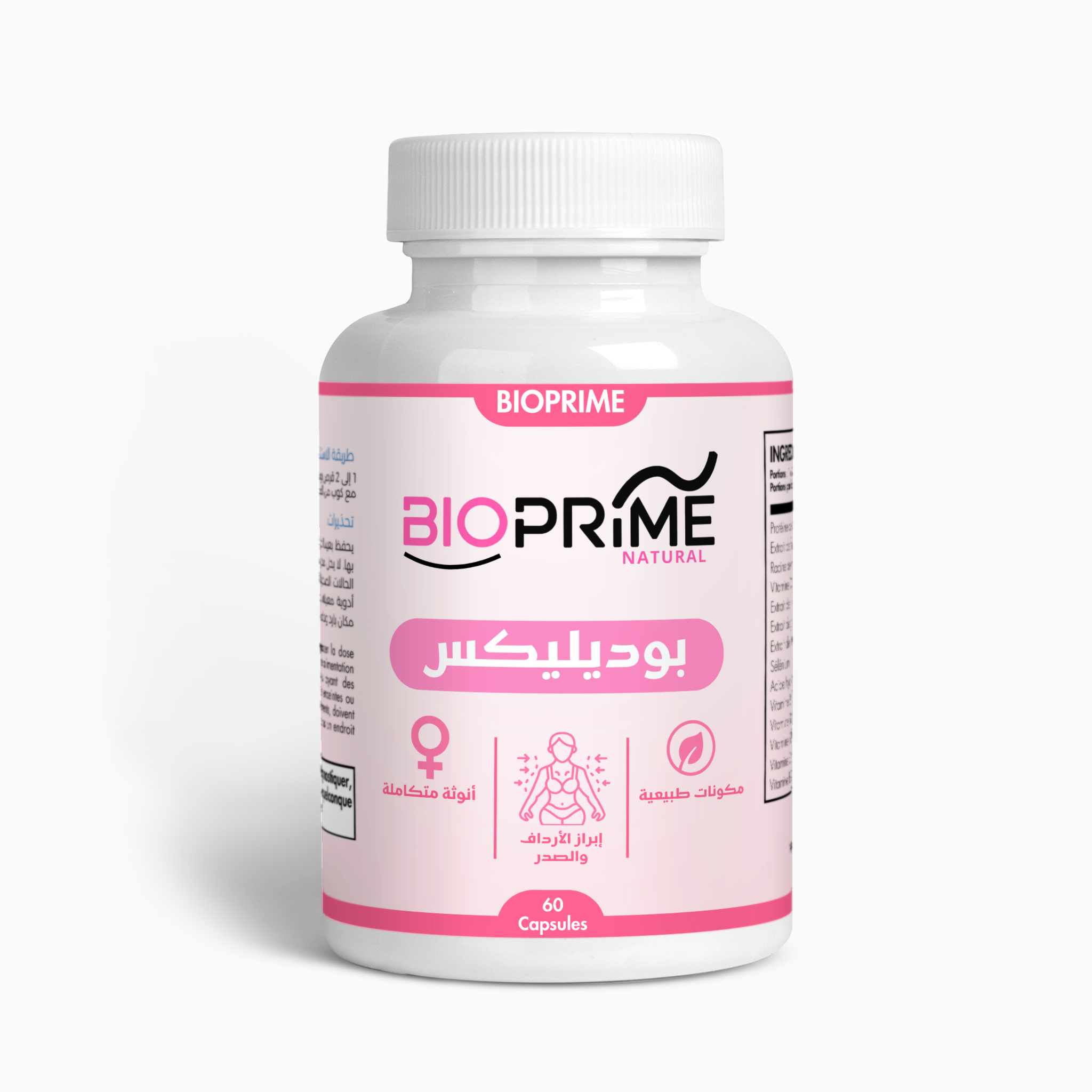 BIO PRIMEBODI LUX
