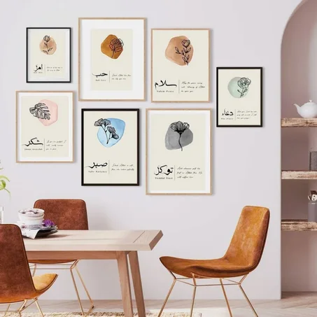 compositions murale 044