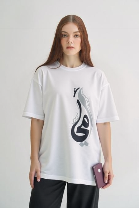 _لأغلى إنسانة _للرجال والنساء._Oversized T-shirt  Pour hommes et femmes. (copy)