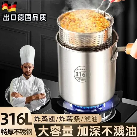 "القلاية الذكية.. ودّع هدر الزيت واستمتع بالطعم."