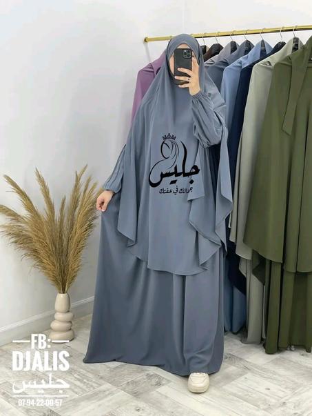 أناقة فلبسة وحدة!