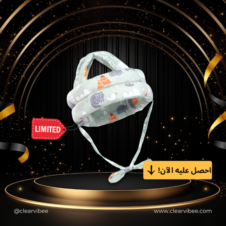 خوذة لحماية رأس للأطفــال