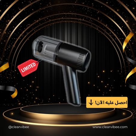 مكنسة كهربائية لاسلكية