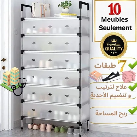 Meuble de rangement Inoxydable pour chaussures de familles ✅ عمارة منضم الأحدية للعائلة