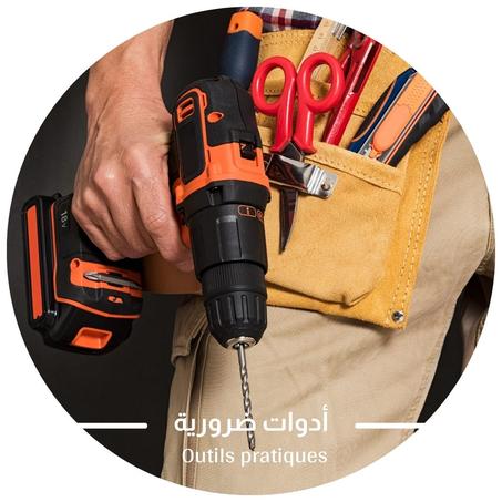 أدوات ضرورية