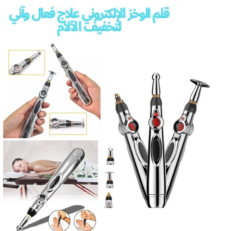 قلم الوخز بالإبر الإلكتروني