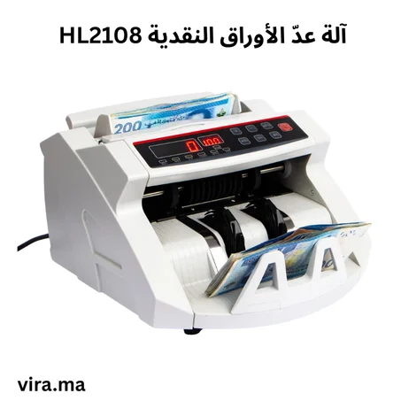 السرعة والدقة في خدمتك HL2108 آلة عدّ الأوراق النقدية