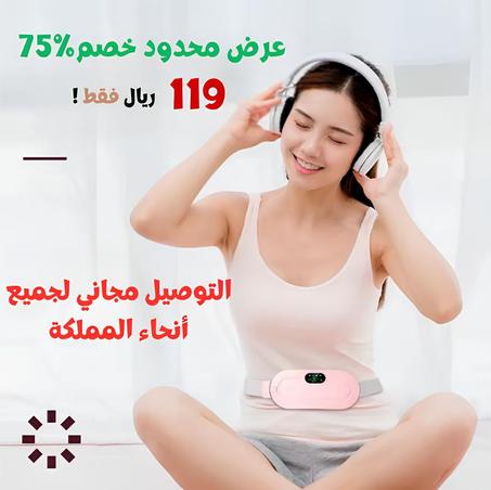 وسادة حرارية للدورة الشهرية