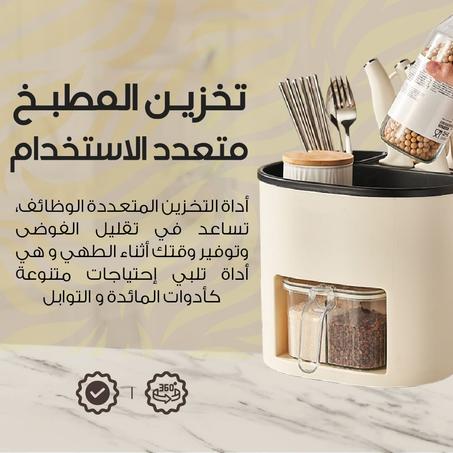 درج التخزين المثالي للمطبخ