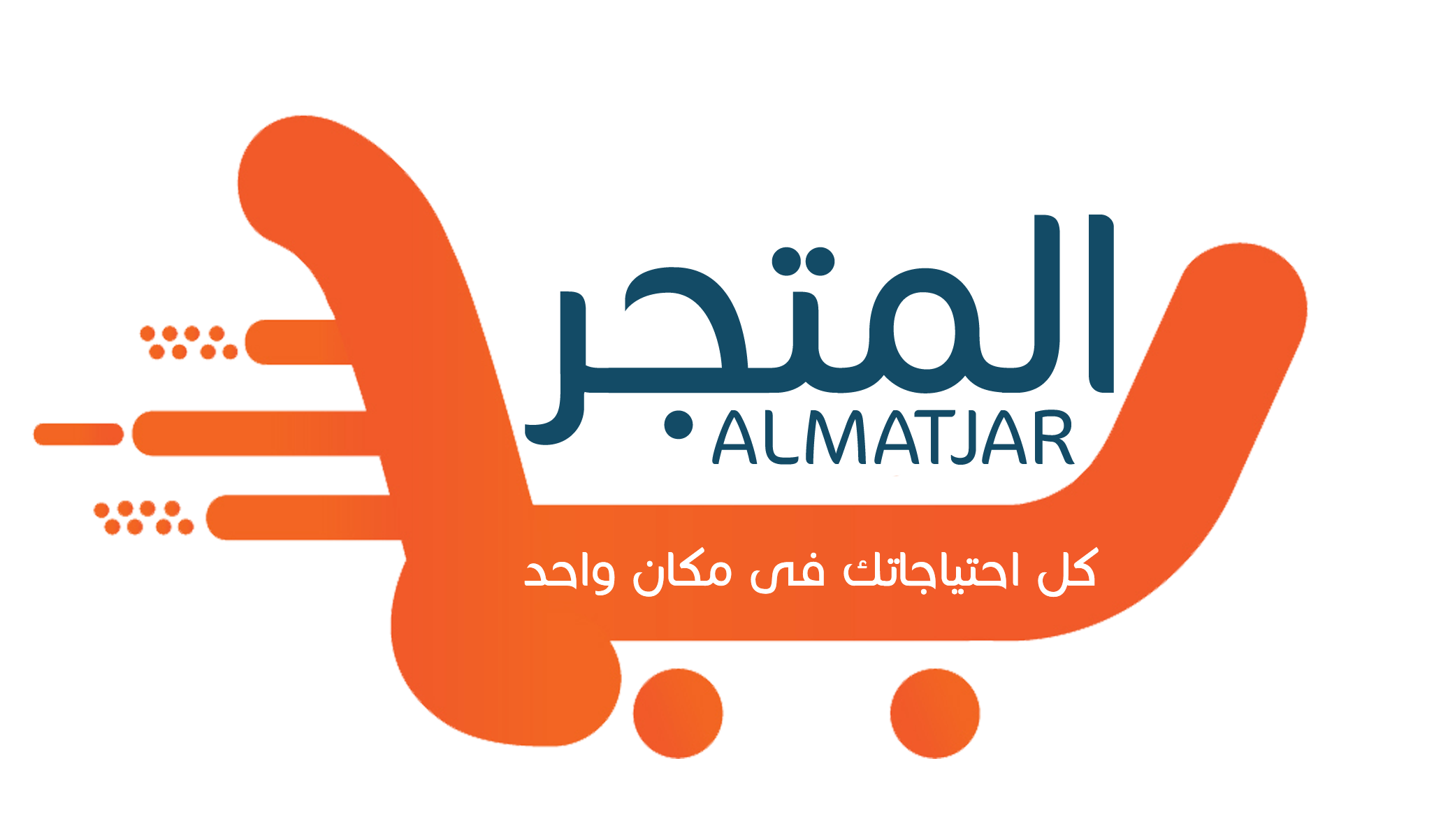 Almatjarstore