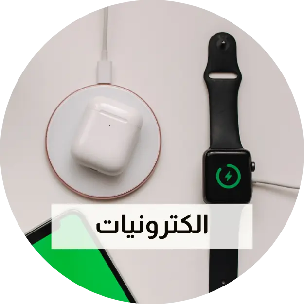 الكترونيات