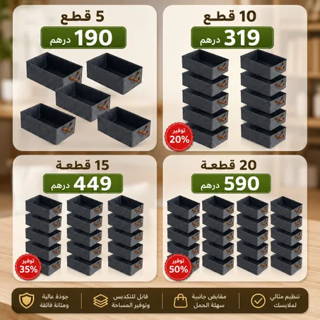 صناديق التخزين العصرية