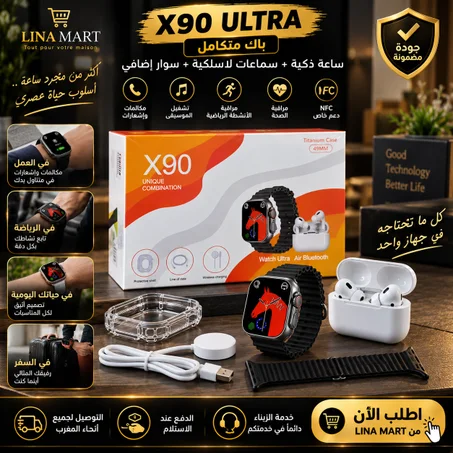 X90 ULTRA