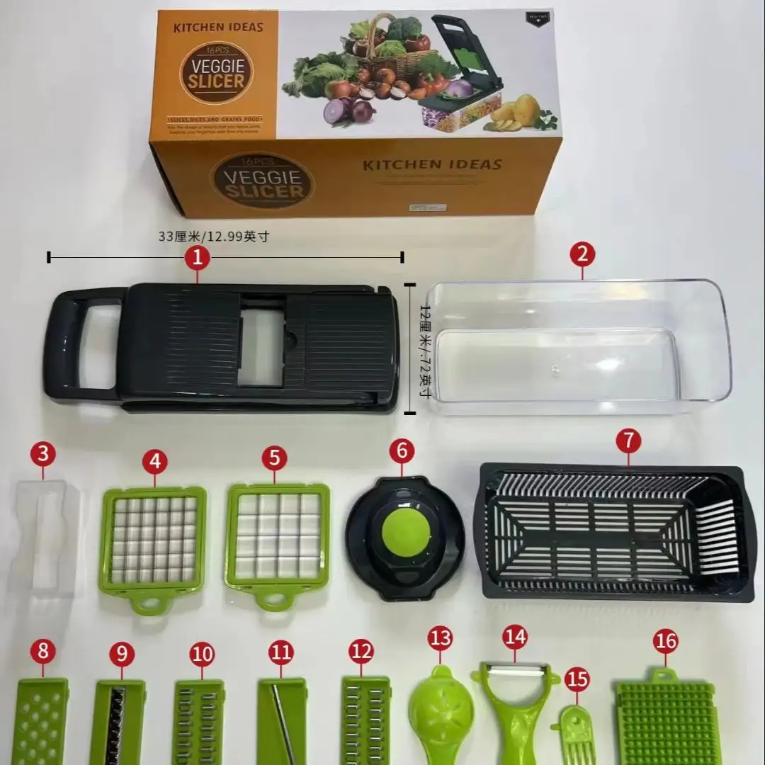 🔥 قطاعة خضر ذكية توفّر الوقت وتسهّل الطبخ