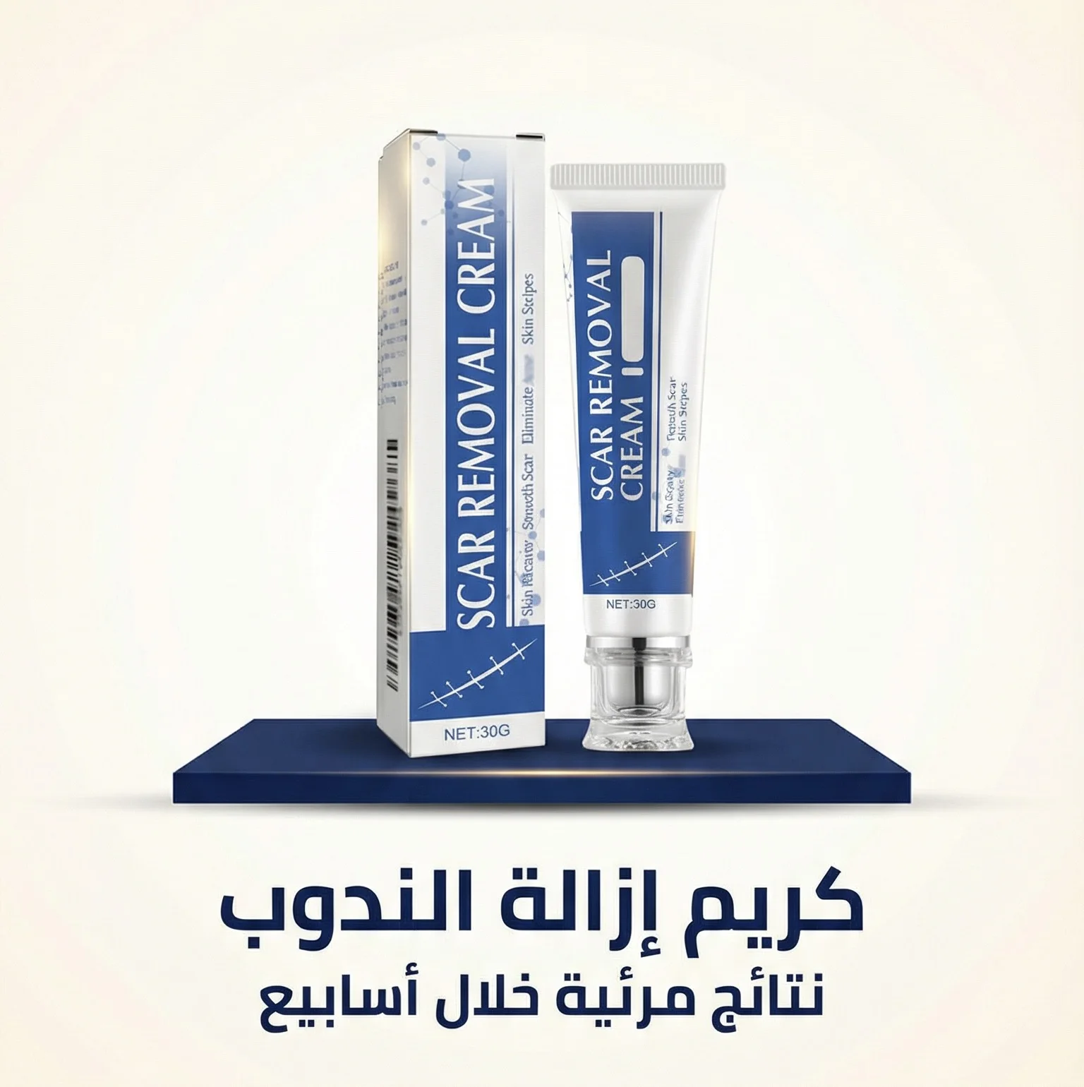 جل لإزالة الندبات