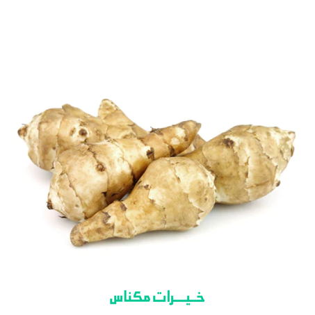 TOPINAMBOUR - بطاطا قصبية