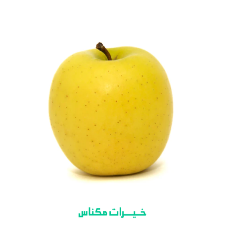 POMME JAUNE - التفاح الأصفر