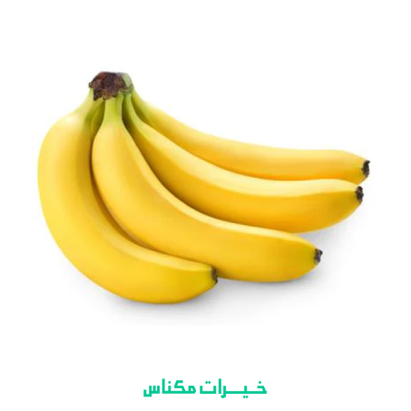 BANANE MAROC - بنان المغرب