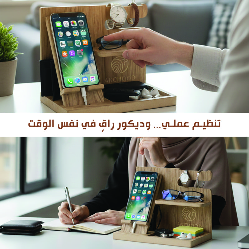 منظّم خشبي بلمسة راقية