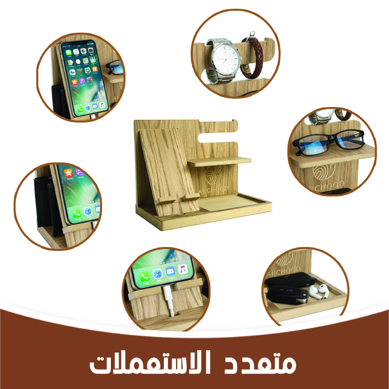 منظّم خشبي بلمسة راقية