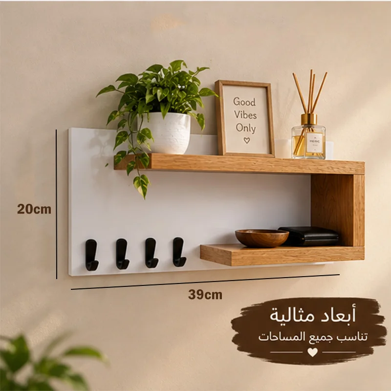 منظم مفاتيح وديكور مدخل المنزل