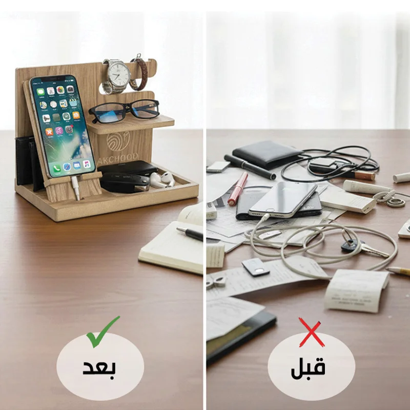 حامل الهاتف و منظم الاكسسوارات