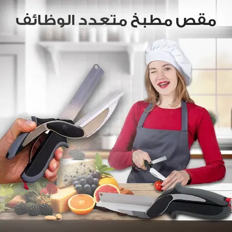 المنزل و المطبخ