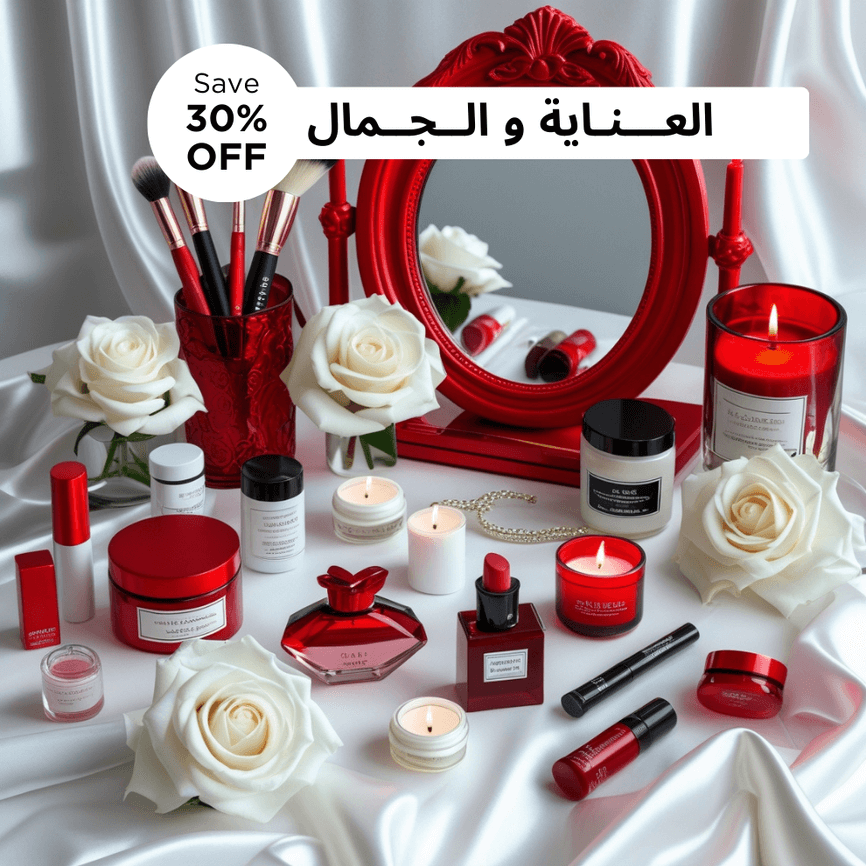 العنــاة و الــجــمال