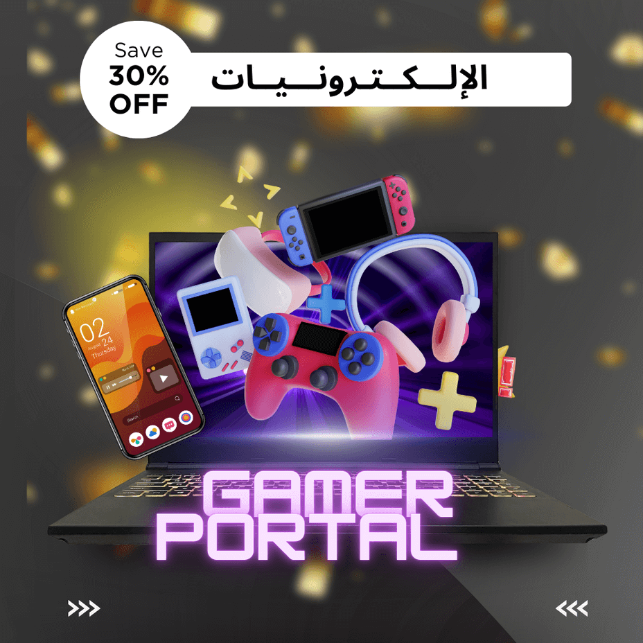 الإلــــكــــتـــــرونـــــيـــــــات