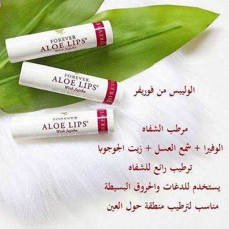 ALOE LIPS