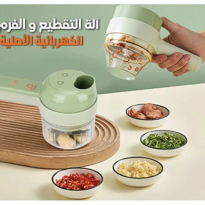 Mini Hachoir - Portatif - Rechargeable - 4 en 1