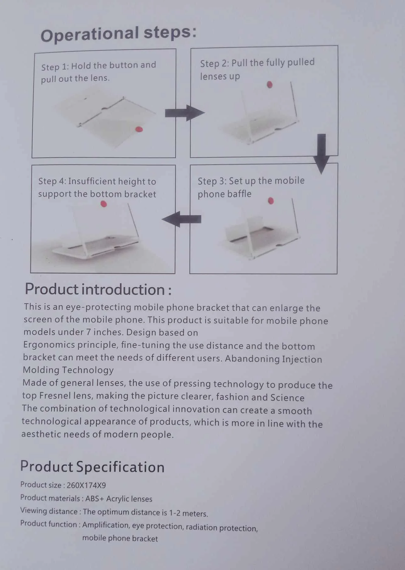 Agrandisseur-D'écran-(-مكبر-شاشة-للهاتف-الجوال-)