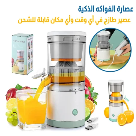 Automatic Electric Juicer