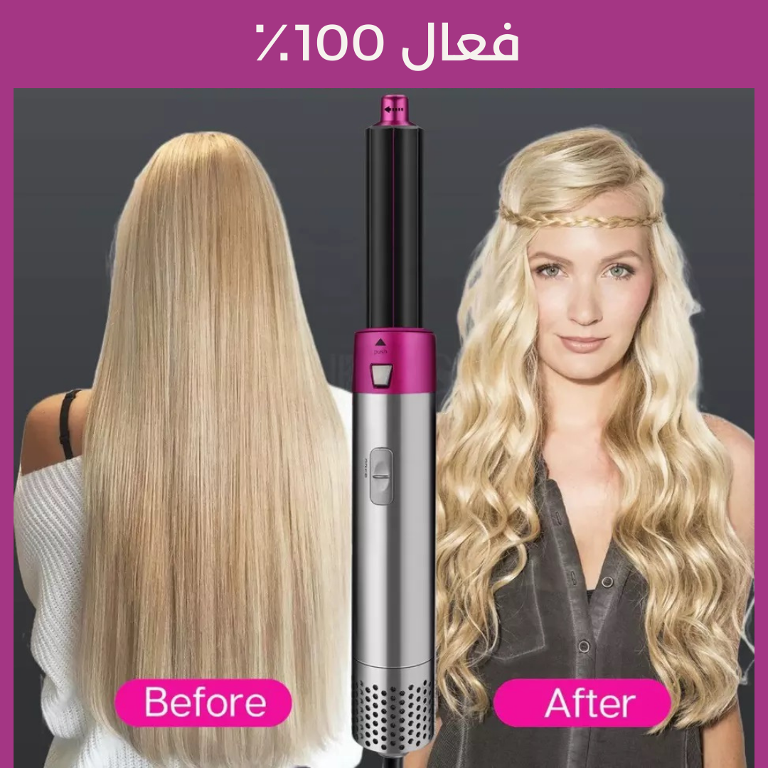 عصا تجعيد للشعر 5*1