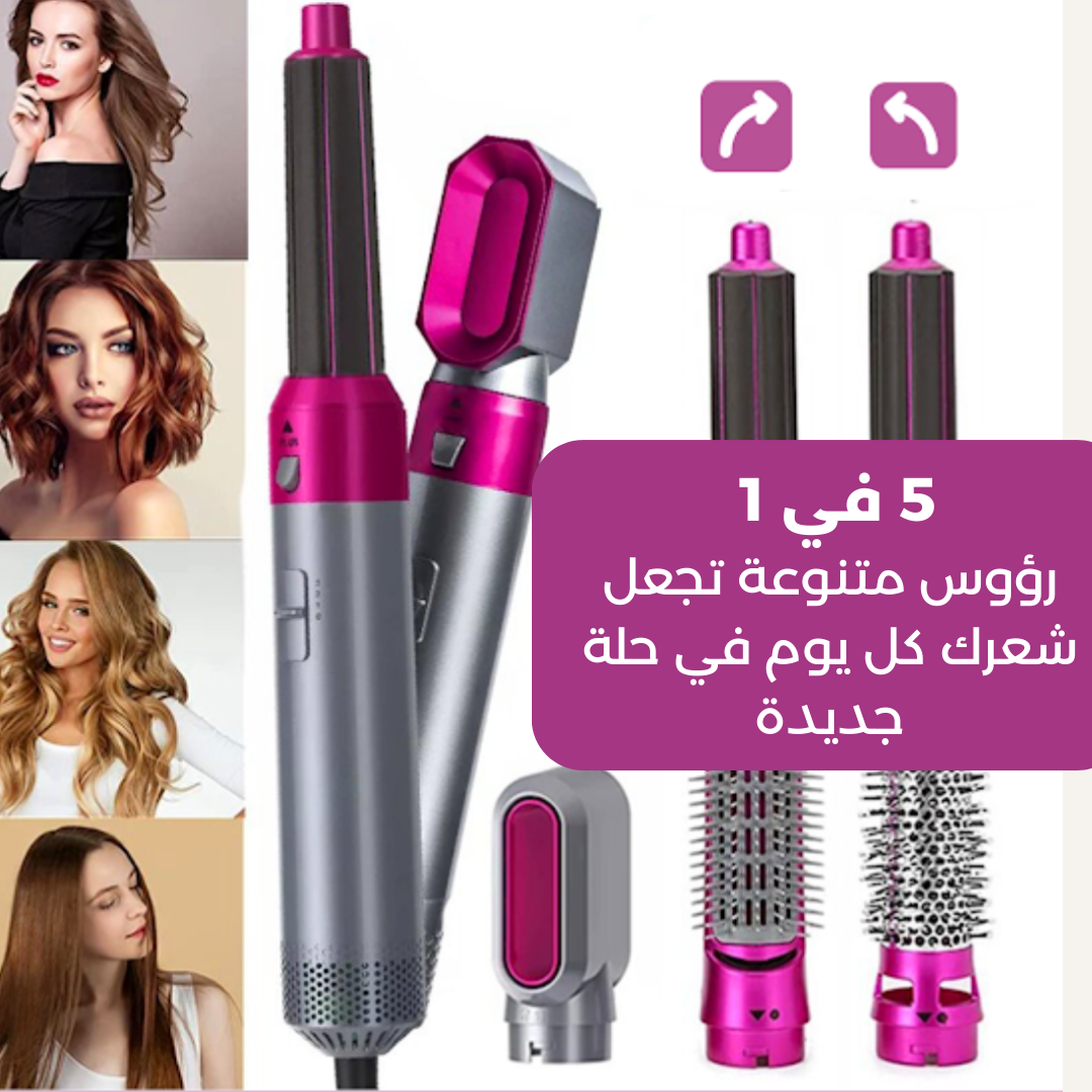عصا تجعيد للشعر 5*1