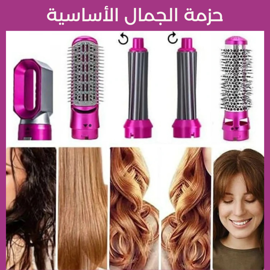 عصا تجعيد للشعر 5*1