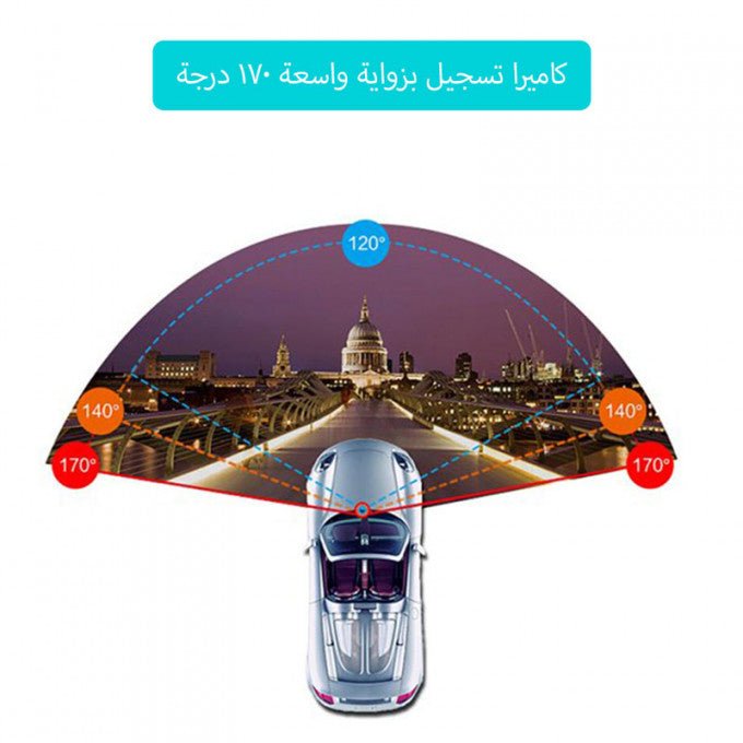 مرآه سيارة مع كاميرا مزدوجة امامية