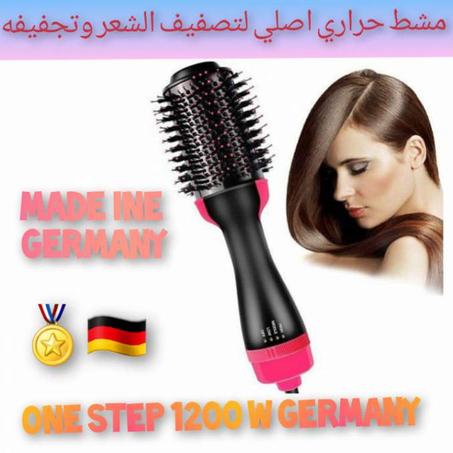 فرشات الشعر الحرارية الاصلية واط  1200