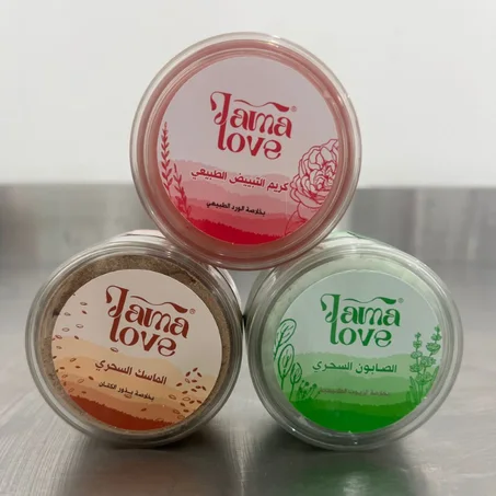 بوكس العناية بالوجه 3 في 1 ✨