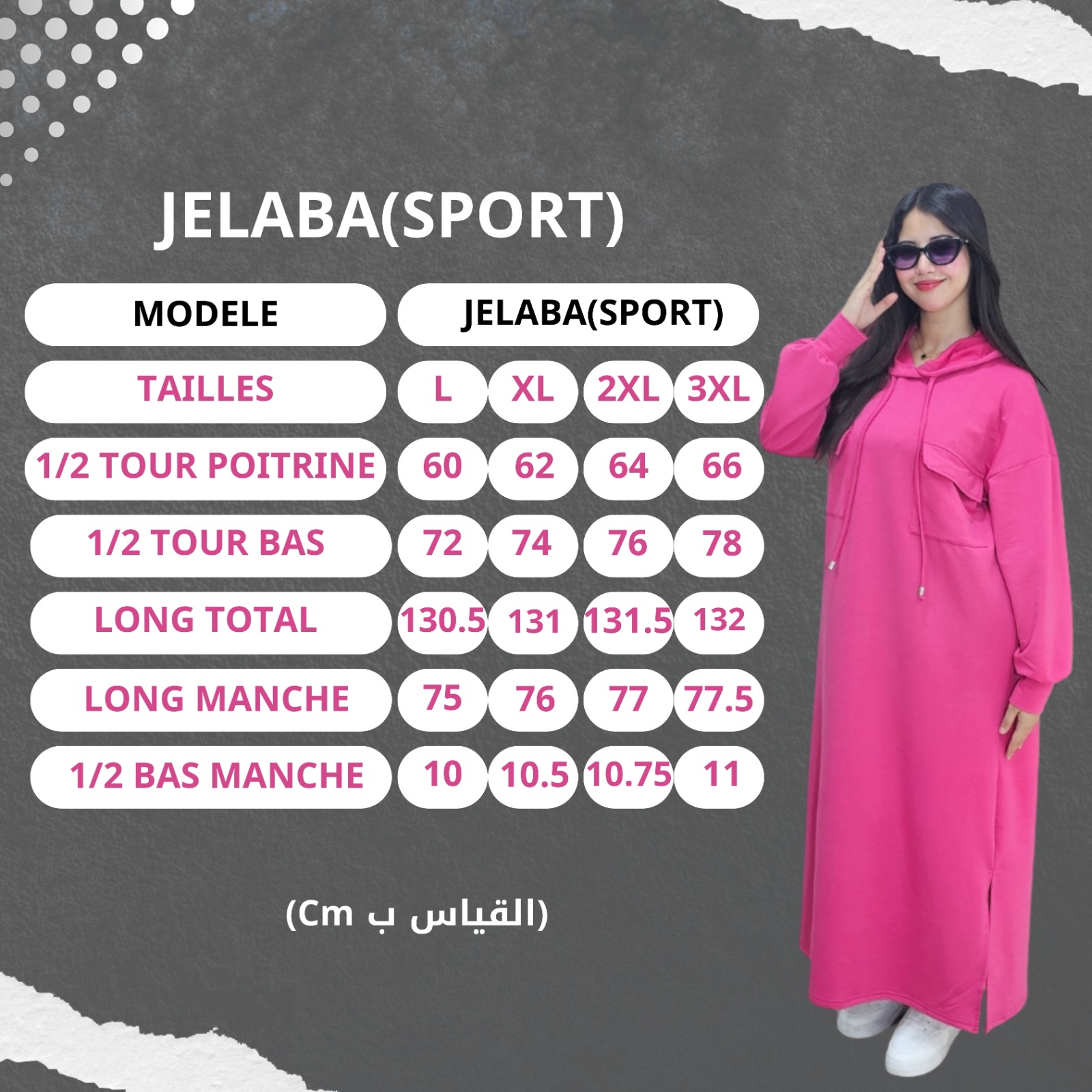 JELABA (sport)