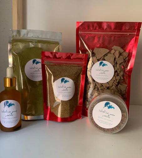 مجموعة العناية بالشعر