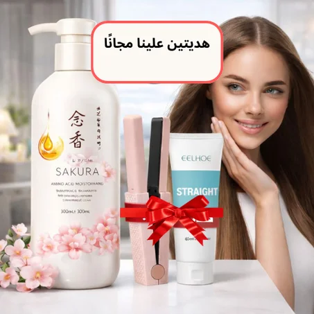 شامبو ساكورا اليباني الأصلي + 2 هدايا