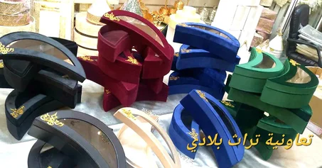 هلال رمضان