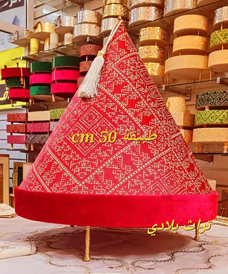 طبيقة رائعة