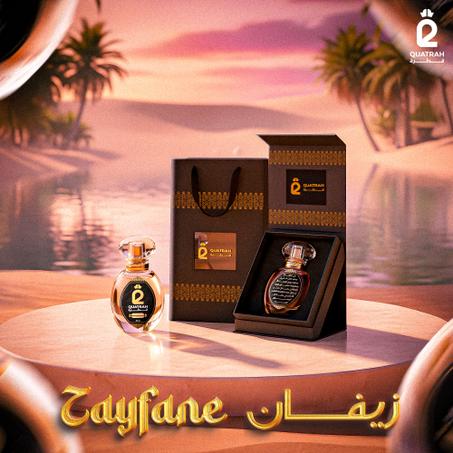 Zayfane  زيفان