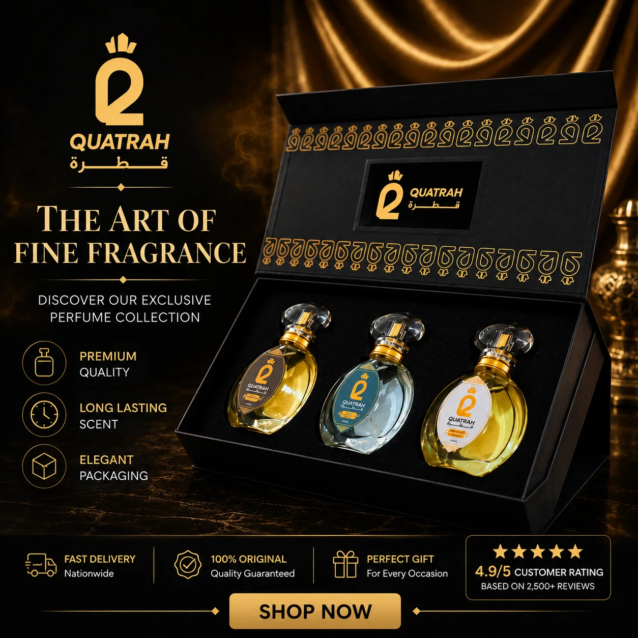 Pack de lux طقم الفخامة