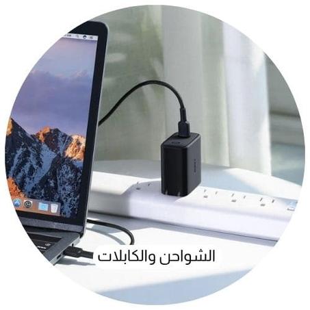 الشواحن والكابلات