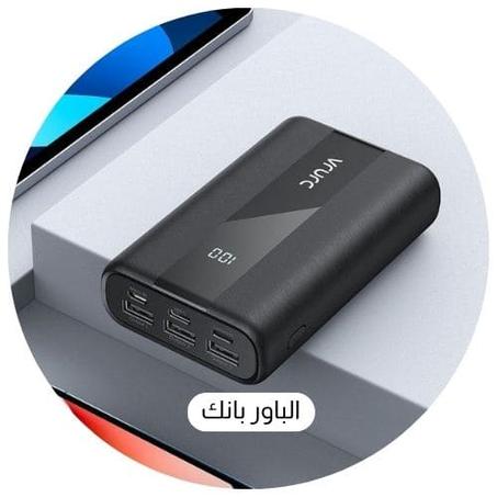 الباور بانك