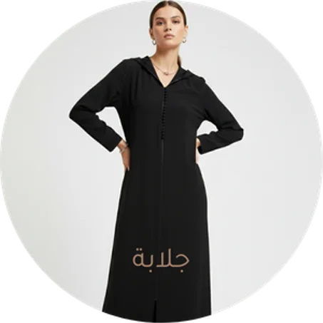 Jallaba ( جلابة عصرية)